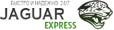 Логотип компании Jaguar Express