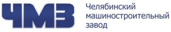 Логотип компании ЧМЗ