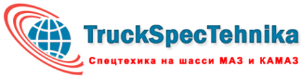 Логотип компании TruckSpecTehnika