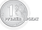 Логотип компании Рублёв-Прокат