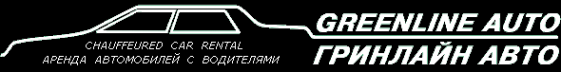 Логотип компании Гринлайн Авто