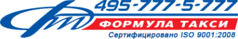 Логотип компании ФОРМУЛА ТАКСИ