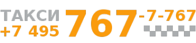 Логотип компании 767