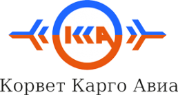 Логотип компании Корвет Карго Авиа