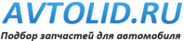 Логотип компании Avtolid