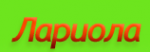 Логотип компании Бегупак