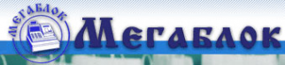 Логотип компании Мегаблок
