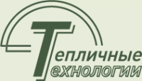 Логотип компании Тепличные технологии