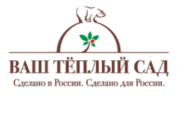 Логотип компании Ваш Теплый Сад