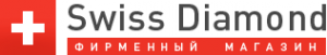 Логотип компании Swiss diamond Логотип компании Swiss diamond