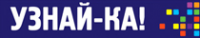 Логотип компании Узнай-ка