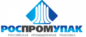 Логотип компании РОСПРОМУПАК