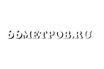 Логотип компании 66метров.ru