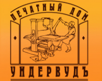 Логотип компании Ундервуд