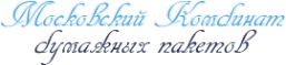 Логотип компании Московский комбинат бумажных пакетов