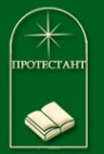 Логотип компании Христианская Книга