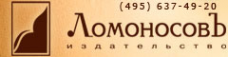 Логотип компании Ломоносовъ