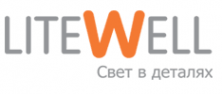 Логотип компании Litewell Логотип компании Litewell