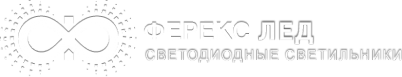 Логотип компании Ферекс Лед Логотип компании Ферекс Лед