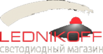 Логотип компании Lednikoff