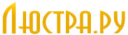 Логотип компании Люстра.ру