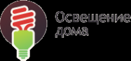 Логотип компании Освещение дома Логотип компании Освещение дома