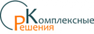 Логотип компании Комплексные решения