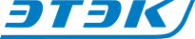 Логотип компании ЭТЭК