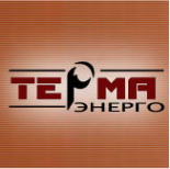 Логотип компании ТЕРМА-ЭНЕРГО