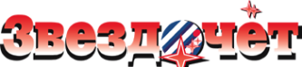 Логотип компании Звездочет