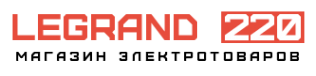 Логотип компании Legrand-200