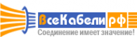 Логотип компании ВсеКабели
