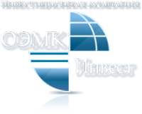 Логотип компании ОЭМК-Инвест
