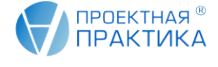 Логотип компании Проектная ПРАКТИКА