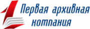 Логотип компании Первая архивная компания