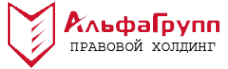 Логотип компании АльфаГрупп