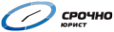 Логотип компании Срочно Юрист