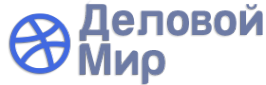 Логотип компании Деловой мир