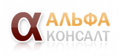 Логотип компании АЛЬФА-Консалт