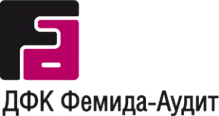 Логотип компании Фемида-Аудит