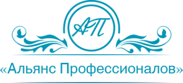 Логотип компании Альянс Профессионалов