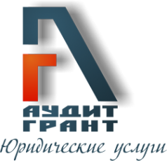 Логотип компании Аудит-Грант
