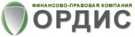 Логотип компании Ордис