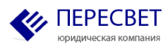 Логотип компании ПЕРЕСВЕТ