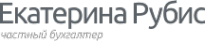 Логотип компании Центр бухгалтерии Екатерины Рубис