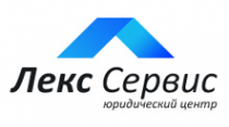 Логотип компании Лекс Сервис Логотип компании Лекс Сервис
