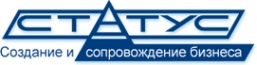 Логотип компании СТАТУС