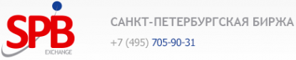 Логотип компании Санкт-Петербургская фондовая биржа