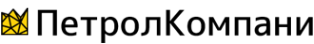 Логотип компании Петрол Компани