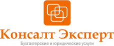 Логотип компании Аутсорсинговые Решения